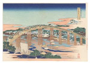 Remarkable Views of Bridges in Various Provinces / Yahagi Bridge at Okazaki on the Tokaido【Reproduction】