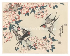Kunisada I / Swallows and Cherry Blossoms【Reproduction】 [桜花と燕【復刻版】]