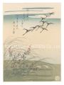Miscanthus and Wild Geese【Repr......