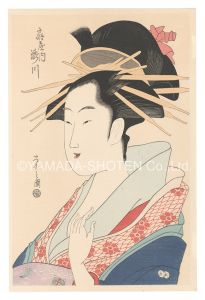 栄之「扇屋内瀧川【復刻版】」
