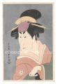 Actor Osagawa Tsuneyo II as Sa......