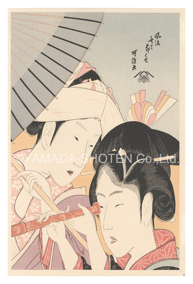 Hokusai “Seven Useless Habits / Two Women with a Telescope【Reproduction】”