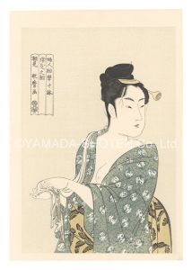 歌麿「婦人相学十躰　浮気之相【復刻版】」