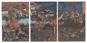 芳虎「奥州大合戦之図」