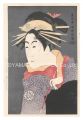 Actor Matsumoto Yonesaburo as ......