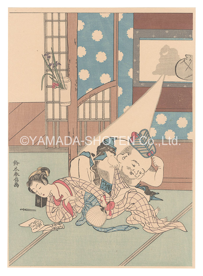 春信「あぶな絵【復刻版】」
