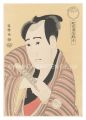 Actor Sawamura Sojyuro III, al......