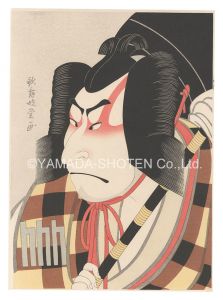 Enkyo / Actor Nakamura Nakazo as Matsuomaru [中村仲蔵の松王丸【復刻版】]