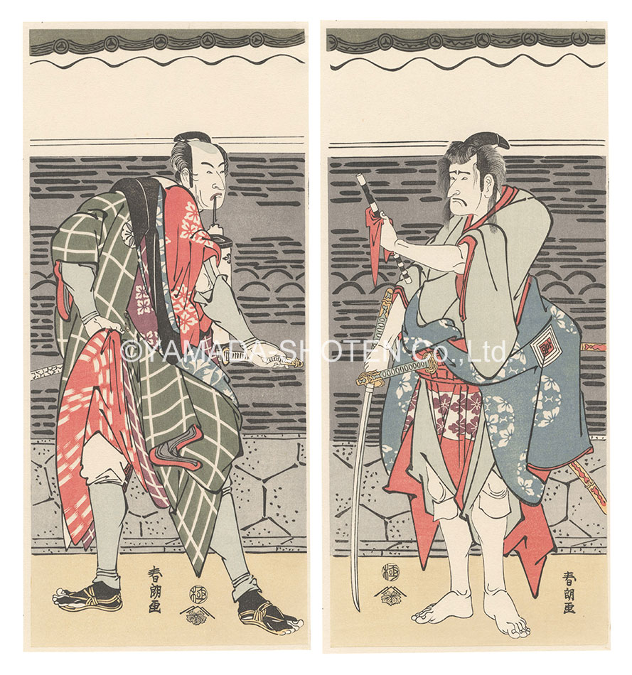 北斎「四世松本幸四郎の幡随院長兵衛 三世市川高麗蔵の平井権八【復刻版】」