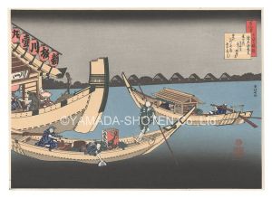 北斎「百人一首うはか縁説　清原深養父【復刻版】」