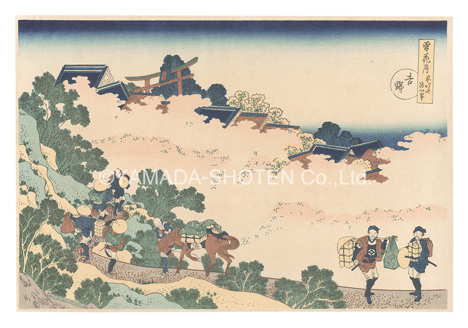 Hokusai “Snow, Moon and Flowers / Yoshino【Reproduction】”