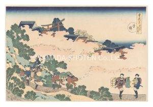 北斎「雪月花　吉野【復刻版】」