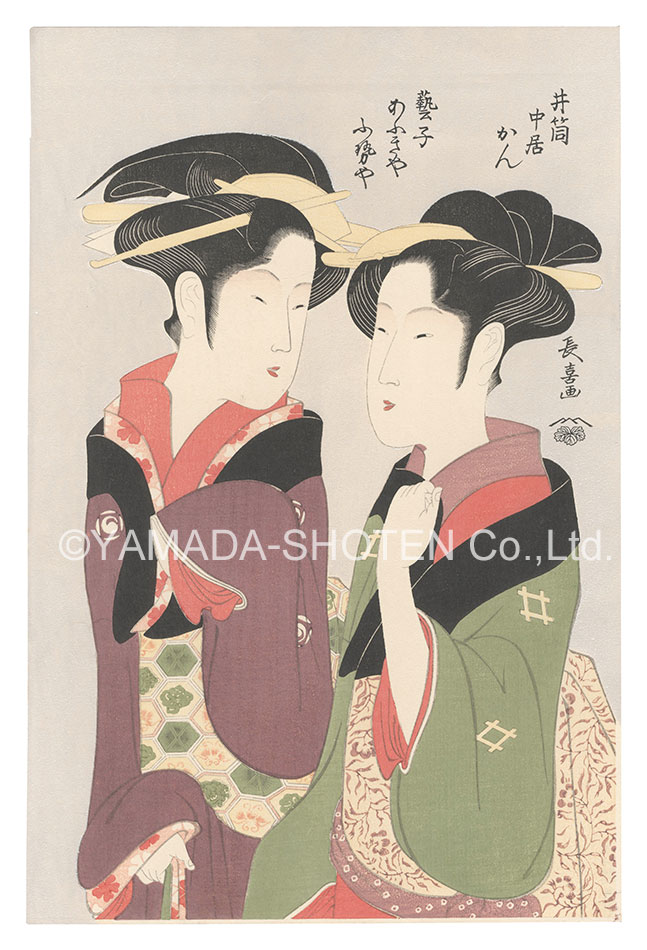 Choki “The Maid Kan of the Izutsuya and the Geisha Fuseya of the Ogiya【Reproduction】”