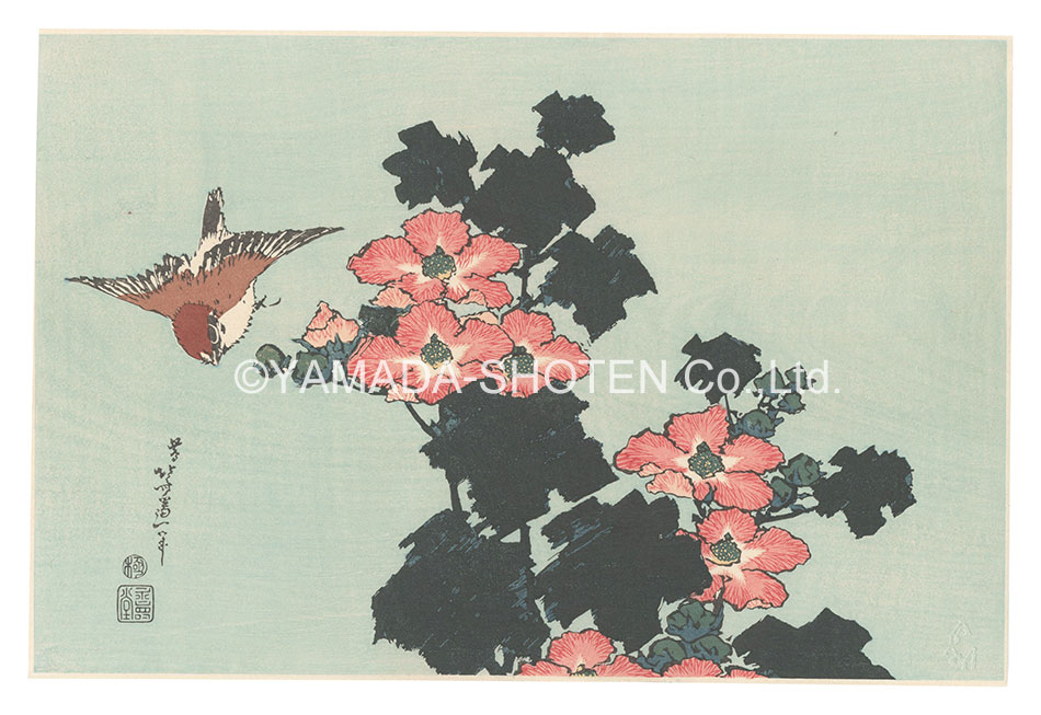 北斎「雀と芙蓉【復刻版】」