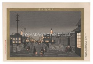 Ogura Ryuson, Kobayashi Kiyochika and Inoue Yasuji (Tankei) / The 90th anniversary of the foundation of Tokyo Gas Co., Ltd.: Views of Tokyo (tentative title)【Reproduction】 [東京瓦斯株式会社 創立90周年記念　東京風景(仮題)【復刻版】]
