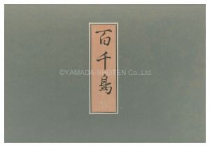 歌麿「百千鳥【復刻版】」