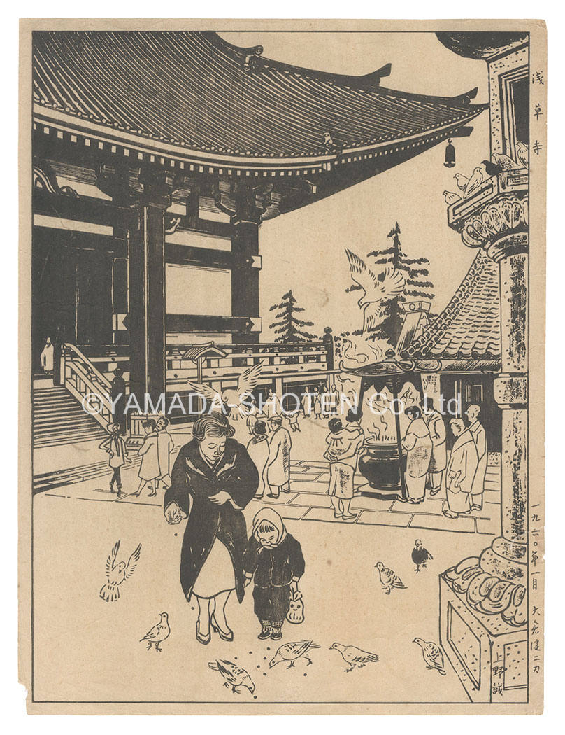 Ueno Makoto “Senso-ji Temple”