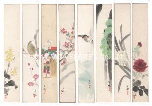 八幡白帆「自筆画短冊」