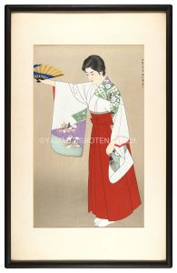 仕舞・熊野 