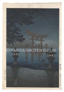 Tsuchiya Koitsu / Rainy Miyajima