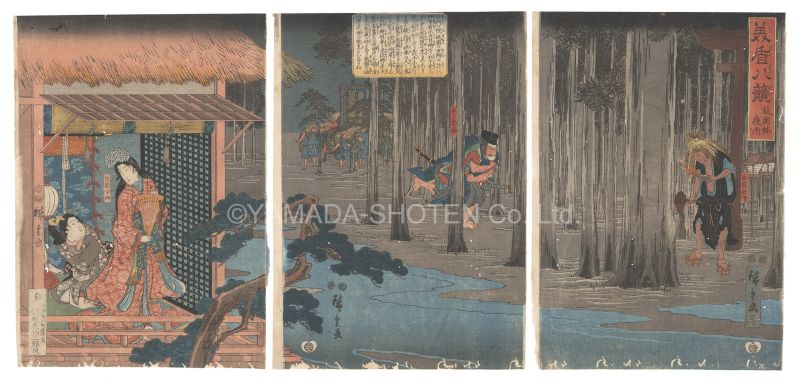 広重初代「美盾八競　祇園林夜雨」
