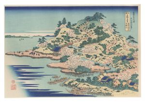 Remarkable Views of Bridges in Various Provinces / Tenpozan at the Mouth of the Aji River in Settsu Province【Reproduction】
