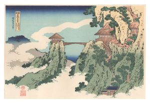 Remarkable Views of Bridges in Various Provinces / The Hanging-cloud Bridge at Mount Gyodo near Ashikaga【Reproduction】