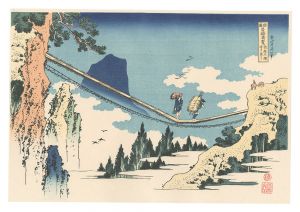 Remarkable Views of Bridges in Various Provinces / The Suspension Bridge on the Border of Hida and Etchu Provinces【Reproduction】
