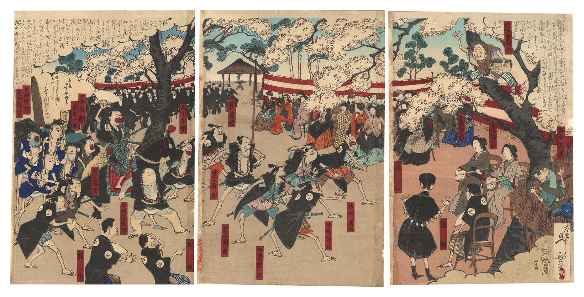 Yoshitoshi “The old man who made trees bloom (tentative title)”