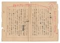 Manuscript and Illustrations