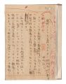 Manuscript: Decadent Trend of ......