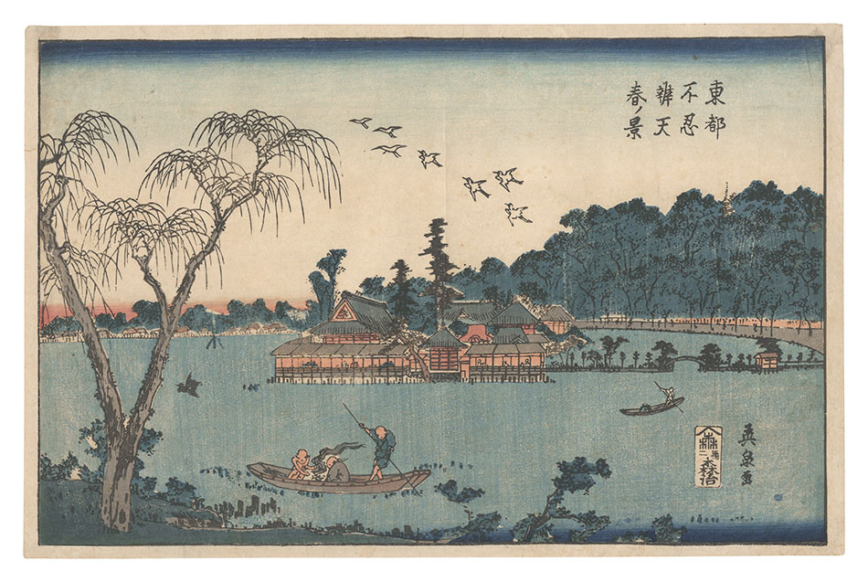 英泉「東都不忍弁天春ノ景」
