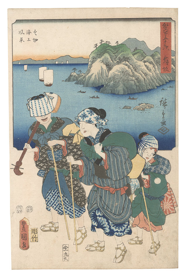 広重初代 豊国三代「双筆五十三次　舞坂 今切海上風景」