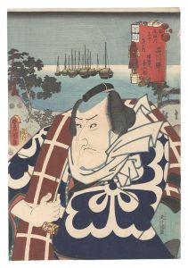 Toyokuni III / Actors for the Fifty-three Stations of the Tokaido Road / Shinagawa: Banzuiin Cho'bei [役者見立東海道五十三駅　品川駅 幡隨院長兵衛]