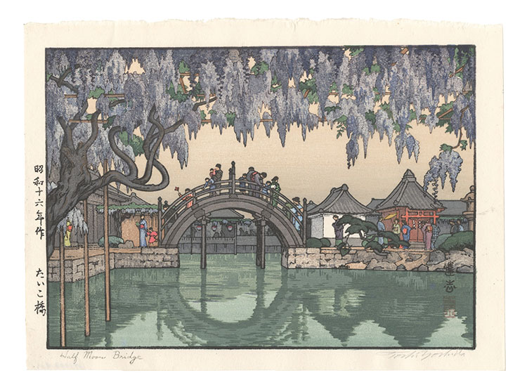 Yoshida Toshi “Half Moon Bridge”