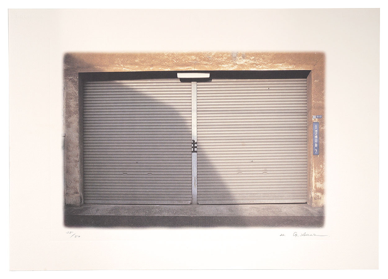 Akasegawa Genpei “Tomason Apocalypse / No. 12: The LORD resides in a garage”
