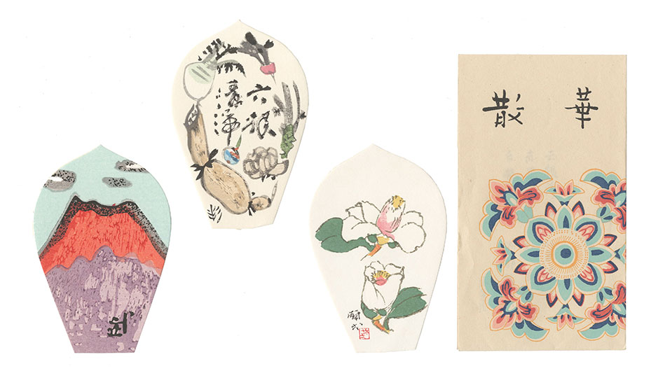 Sugimoto Kenkichi, Hayashi Takeshi and Kusube Yaichi “Sange for Yakushiji Temple”