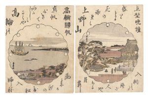 Hidemaru / Eight Views of Edo [江戸八景]