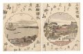 Eight Views of Edo