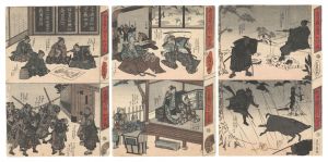 三洋斎「忠臣蔵 かげゑ」