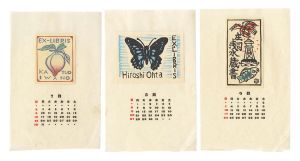 Exlibris Calendar: July - December 1961