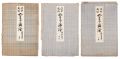 Japanese Color Prints in Ukiyo......