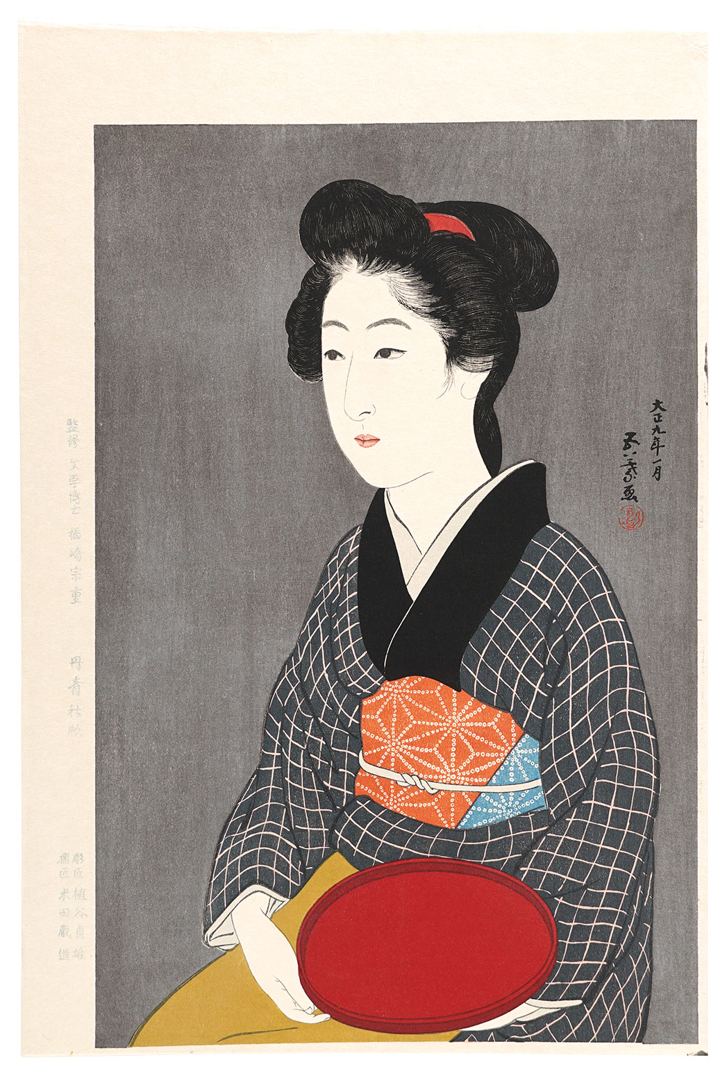 橋口五葉「盆持てる女【復刻版】」