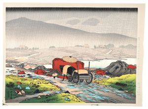 耶馬渓【復刻版】