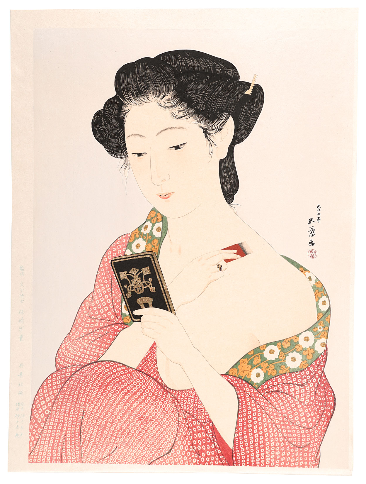 橋口五葉「化粧の女【復刻版】」