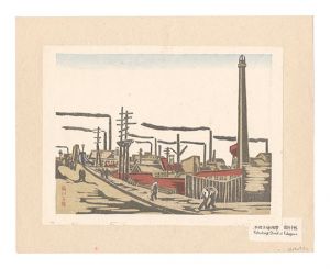 Maekawa Senpan / Recollections of Tokyo / Factories in Honjo