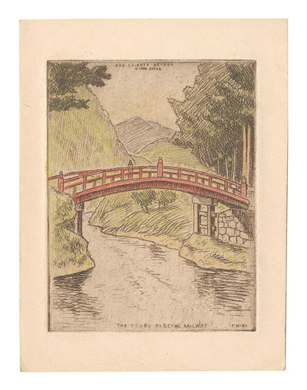 Miki Tatsuo “Sacred Bridge at Nikko”