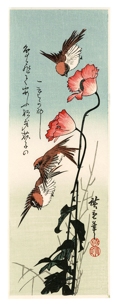 広重初代「けしと雀【復刻版】」