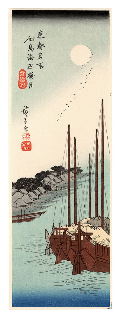 Hiroshige I “Famous Places in the Eastern Capital / Misty Moonlight on the Sea at Tsukuda Island【Reproduction】”