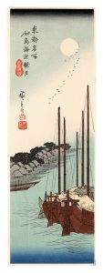 Hiroshige I / Famous Places in the Eastern Capital / Misty Moonlight on the Sea at Tsukuda Island【Reproduction】 [東都名所　佃島海辺朧月【復刻版】]